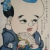 Ukiyoe Spectacular  -Japanese Woodblock Prints from the 1800s-