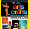 SPAC 62nd Annual Arts & Crafts Exhibition & Sale