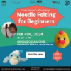 Needle Felting for Beginners with Trista Bassett